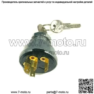 Выключатель зажигания AT21880 для тракторов John Deere 1020 1520 1620 2020 2030