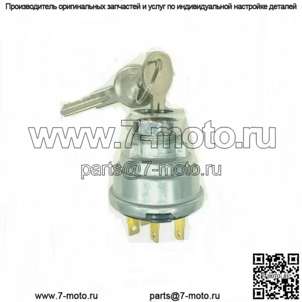 Выключатель зажигания AT21880 для тракторов John Deere 1020 1520 1620 2020 2030 - Image 3