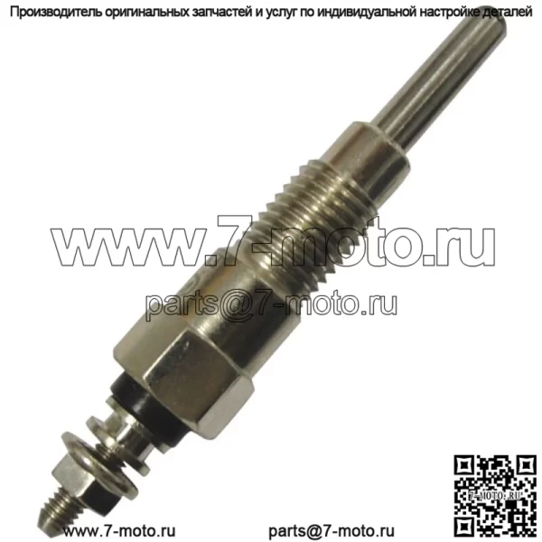Свеча накаливания 3284128M1 для тракторов Massey Ferguson 1010 1020 1030 1035 NGK Y-103V