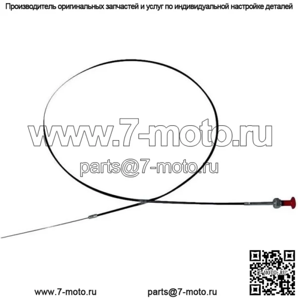 Кабель тахометра для тракторов Ford TW5 TW10 TW15 TW20 E5NN9C331DB E5NN9C331DA