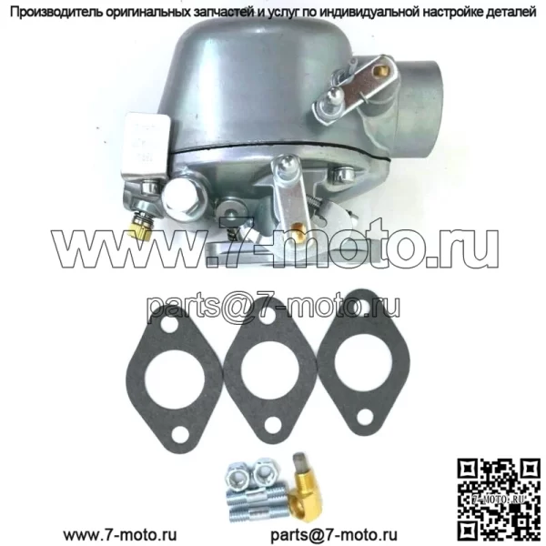 Карбюратор для тракторов Ford Jubilee NAA NAB EAE9510C
