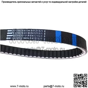 Приводной ремень трансмиссии мотоцикла для ZongShen для Piaggio для FLY125 для FLY150 841213/1 для Vespa для LX 150 125879057 789-22,2 для GY6 125cc 150cc ремни передачи