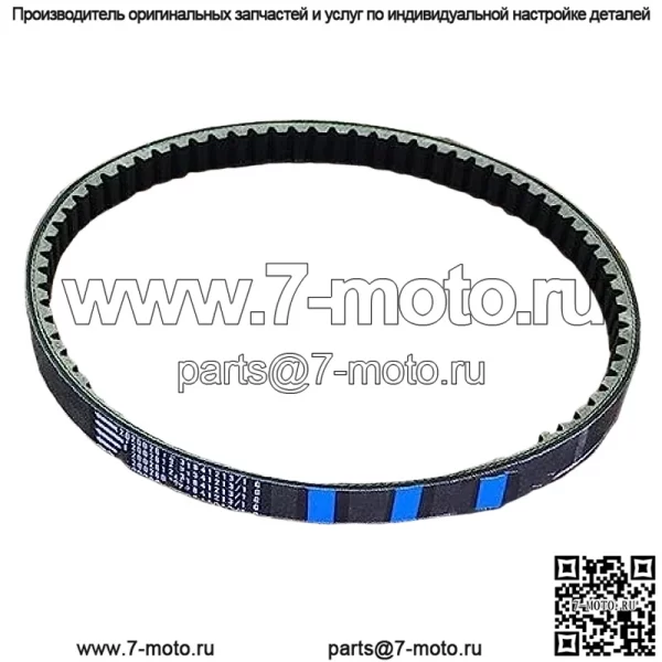 Приводной ремень трансмиссии мотоцикла для ZongShen для Piaggio для FLY125 для FLY150 841213/1 для Vespa для LX 150 125879057 789-22,2 для GY6 125cc 150cc ремни передачи - Image 2