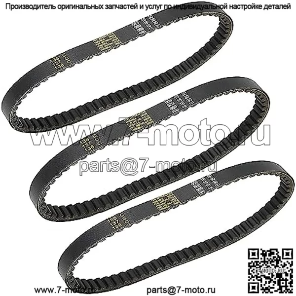 Замена 3 шт. для скутера GY6 49CC 50CC Roketa Taotao Vespa 669 18 30 приводной ремень