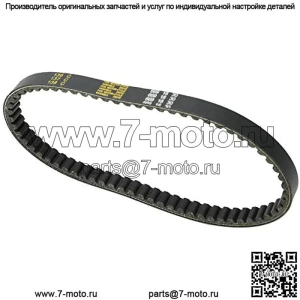 Замена 3 шт. для скутера GY6 49CC 50CC Roketa Taotao Vespa 669 18 30 приводной ремень - Image 2