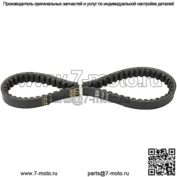 Замена 3 шт. для скутера GY6 49CC 50CC Roketa Taotao Vespa 669 18 30 приводной ремень - Image 3