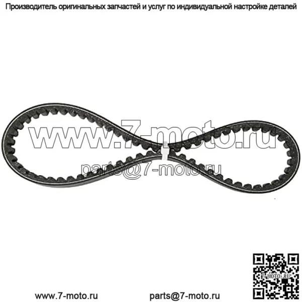 Замена 3 шт. для скутера GY6 49CC 50CC Roketa Taotao Vespa 669 18 30 приводной ремень - Image 4