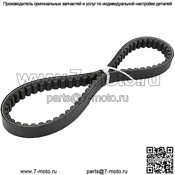 Замена 3 шт. для скутера GY6 49CC 50CC Roketa Taotao Vespa 669 18 30 приводной ремень - Image 5