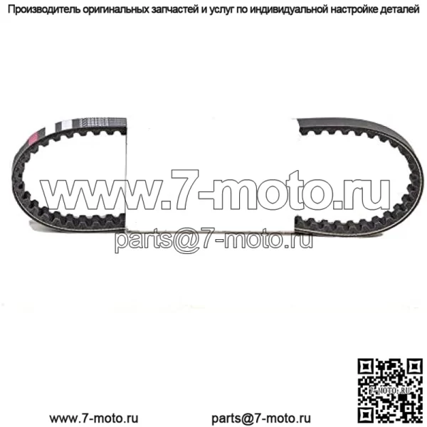 OEM 830488 Приводной ремень Vespa ET2 '99-'05 | Клиновой ремень трансмиссии для Vespa LX 50 | Приводной ремень для Vespa S 50 | OEM# 478954, 82645R, 431190, 830488
