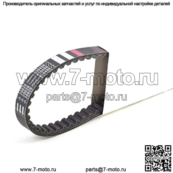OEM 830488 Приводной ремень Vespa ET2 '99-'05 | Клиновой ремень трансмиссии для Vespa LX 50 | Приводной ремень для Vespa S 50 | OEM# 478954, 82645R, 431190, 830488 - Image 2