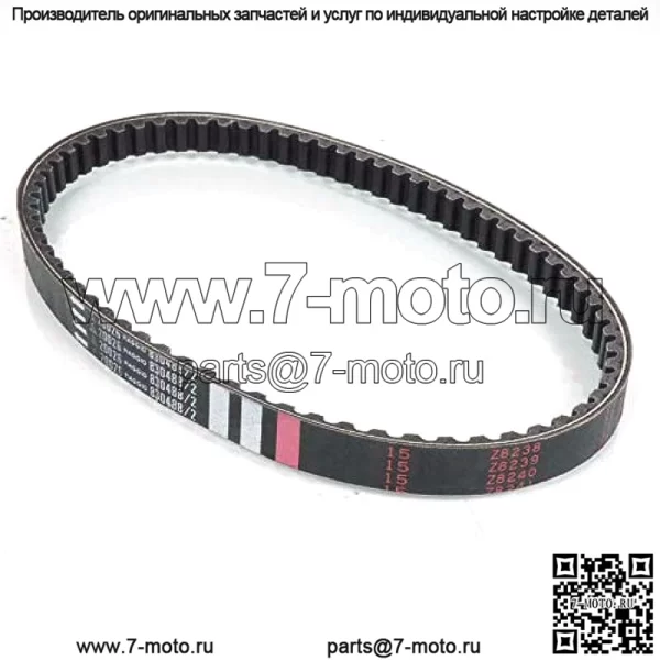 OEM 830488 Приводной ремень Vespa ET2 '99-'05 | Клиновой ремень трансмиссии для Vespa LX 50 | Приводной ремень для Vespa S 50 | OEM# 478954, 82645R, 431190, 830488 - Image 3