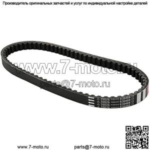 436864 Оригинальный приводной клиновой ремень OEM для VESPA Primavera Sprint APRILIA Scarabeo Classic Street SR R Euro4 Factory PIAGGIO TPH NRG Diesis 50cc OEM # 4368640001, 833982, AP8515062, AP8515110 Деталь # 436864