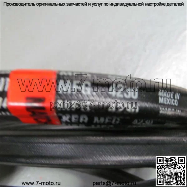 OEM КОСИЛКА WALKER, ЧАСТЬ 4230, РЕМЕНЬ ВОМ ДВИГАТЕЛЯ, СООТВЕТСТВУЮЩИЙ КОМПЛЕКТ - Image 3
