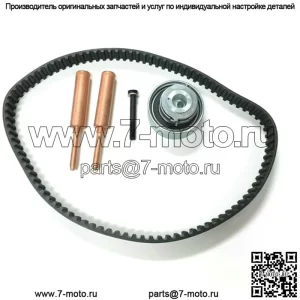 Для установки ремня ГРМ Bobcat со штифтами 863 864 873 883 S250 T200