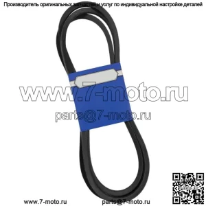 Новый OEM ремень 265-952 для Bobcat 128003