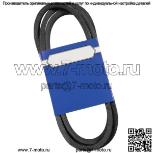 Новый OEM ремень для AYP 532174368 265-808