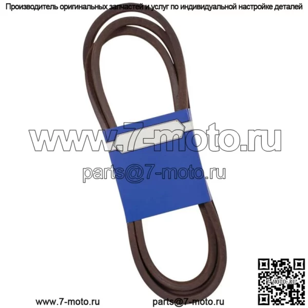 Новый OEM ремень 265-578 для Scag 483966
