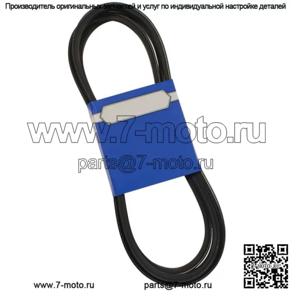 Новый OEM ремень 265-704 для Snapper 7029266YP