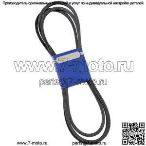 Новый OEM ремень 265-353 для Husqvarna 522795901