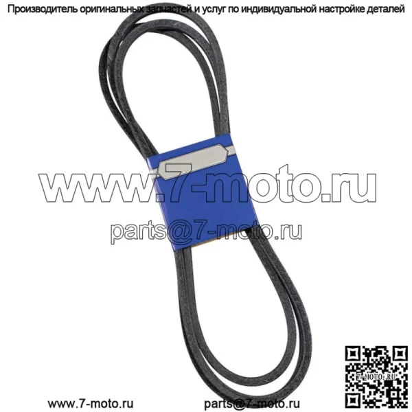 Новый OEM ремень 265-353 для Husqvarna 522795901