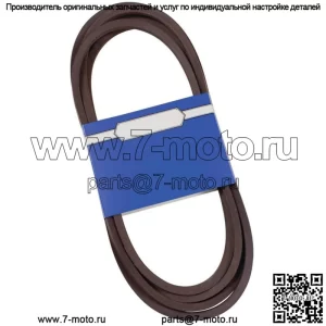 Новый OEM ремень 265-166 для Exmark Next Lazer Z 109-9023