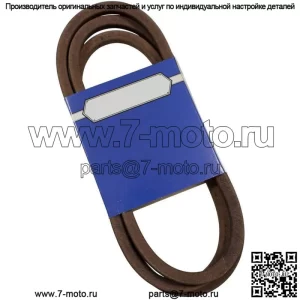 Новый OEM ремень 265-270 для Snapper 7075083YP