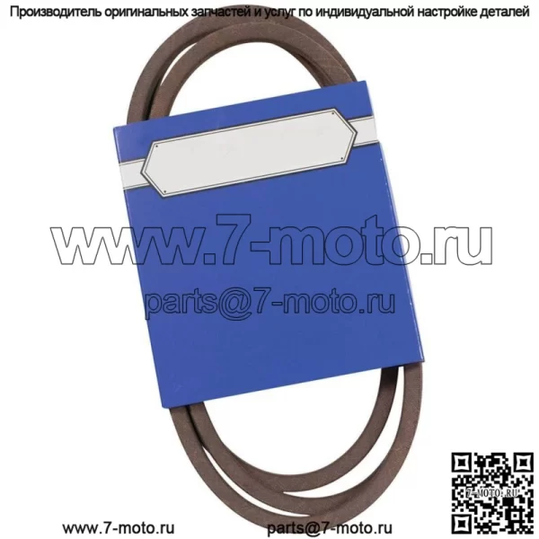 Новый OEM ремень 265-176 для Scag 482379