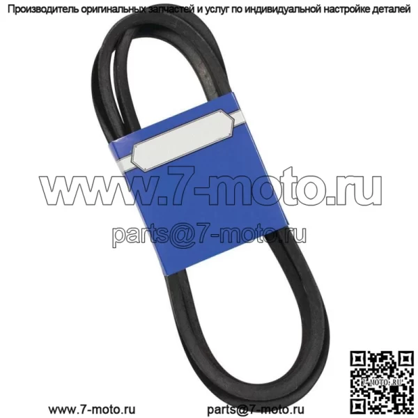 Новый OEM ремень 265-137 для Exmark 1-633173