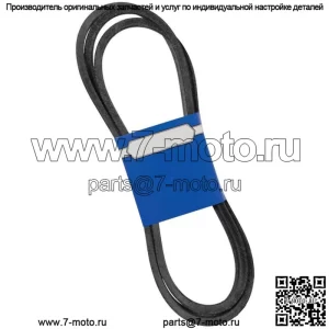 Новый ремень OEM 265-833 для Exmark 1-413093
