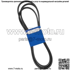 Новый OEM ремень 265-571 для Husqvarna 539111949