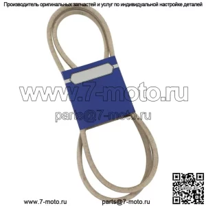 Новый OEM ремень 265-649 для Encore 483030