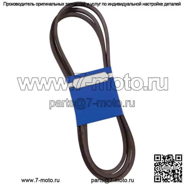 Новый OEM ремень 265-429 для Grasshopper 382085