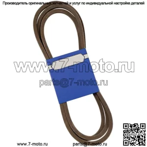 Новый OEM ремень 265-325 для Husqvarna 539117245