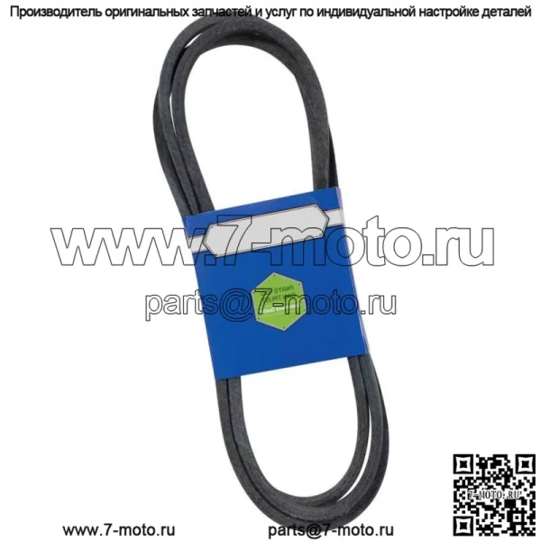 Новый ремень OEM 265-500 для Exmark 103-6506