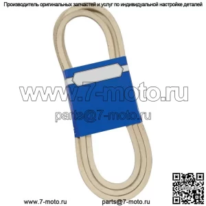 Новый OEM ремень 265-473 для Cub Cadet 954-04055