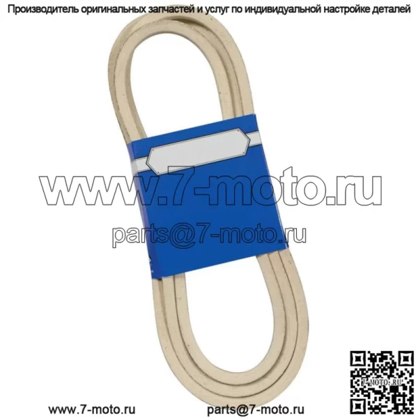 Новый OEM ремень 265-473 для Cub Cadet 954-04055