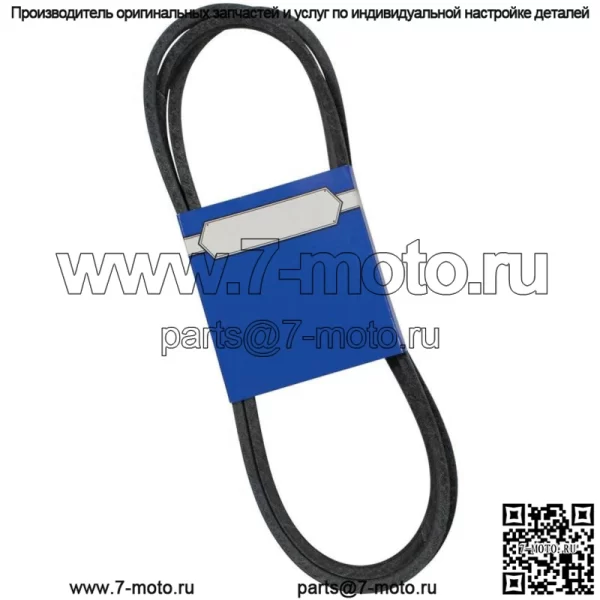 Новый ремень OEM 265-858 для Exmark 103-0881