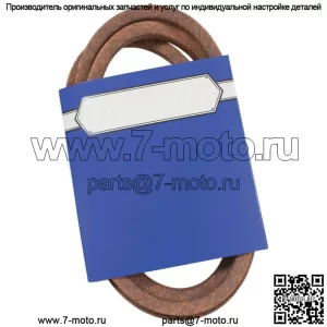 Новый OEM ремень 265-668 для Wright производитель 71460064