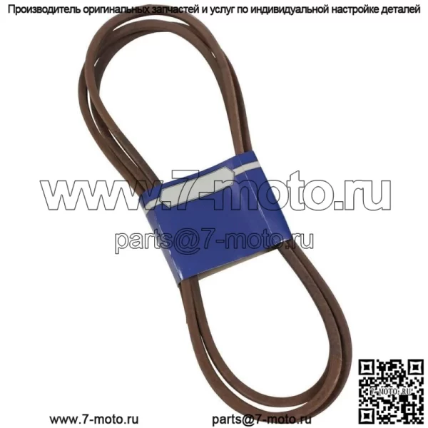Новый OEM ремень 265-430 для Grasshopper 382099