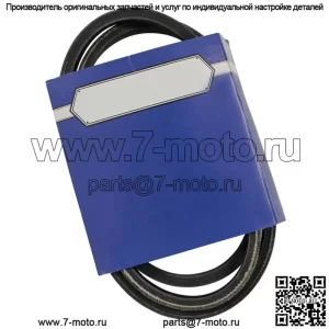 Новый ремень OEM 265-320 для OEM 382034 Grasshopper