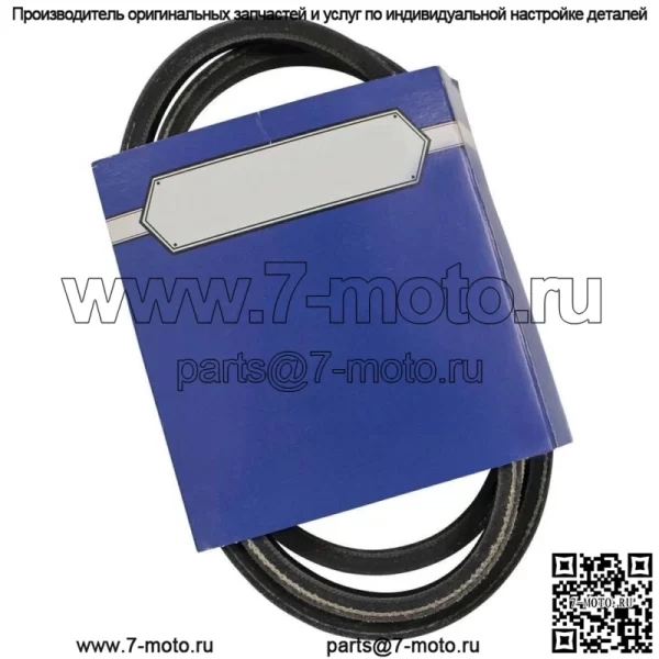 Новый ремень OEM 265-320 для OEM 382034 Grasshopper