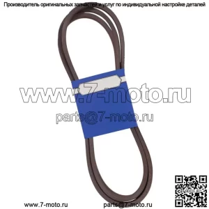 Новый OEM ремень 265-710 для Wright производитель 71460085