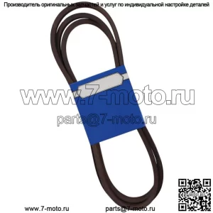 Новый OEM ремень 265-004 для Wright 71460036
