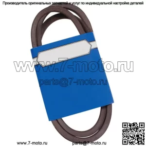 Новый OEM ремень 265-967 для Wright производитель 71460062