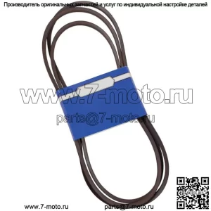 Новый ремень OEM 265-784 для Exmark 103-9273
