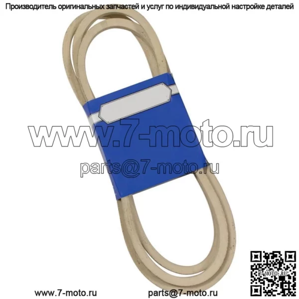 Новый OEM ремень для John Deere M154958 265-099