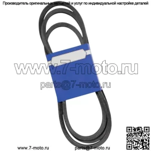Новый OEM ремень 265-662 для Cub Cadet 954-04041