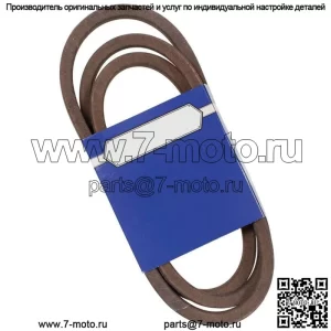 Новый OEM ремень 265-283 для Toro 110-4886