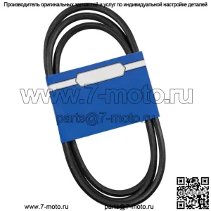 Новый OEM ремень 265-304 для Ferris 5020873