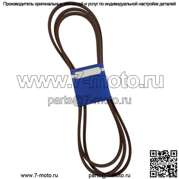 Новый OEM ремень 265-355 для машинки Country Clipper D-3914